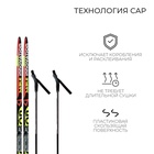 УЦЕНКА Комплект лыжный: пластиковые лыжи 150 см без насечек, стеклопластиковые палки 110 см, крепления NNN, цвета МИКС - Фото 5