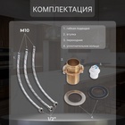 УЦЕНКА Смеситель для кухни ZEIN ZC-011, с выходом для питьевой воды, латунь, хром - Фото 3