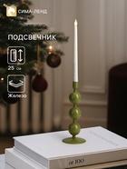 Подсвечник на 1 свечу «Авокадо», с 3 сферами, 10×10×25 см - Фото 1