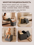 Пуф – короб складной «Клик Мебель», с ящиком, 380×380×380 мм, велюр, цвет серый - Фото 4