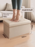 Пуф – короб складной «Клик Мебель», с ящиком, 760×360×380 мм, рогожка, цвет бежевый - Фото 2