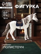 Сувенир полистоун "Белая лошадь с седлом" 14х4х12 см - фото 50804419