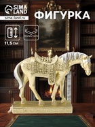 Фигурка полистоун «Лошадь золотистая с серебристой гривой, узорное седло», 15×4.8×11.5 см - Фото 1