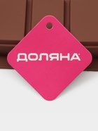 Форма для дубайского шоколада Доляна «Плитка», 25.5×15×2.5 см, силикон, коричневая - Фото 7