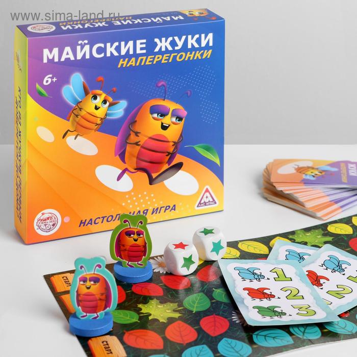 Настольная игра «Майские жуки наперегонки» - Фото 1