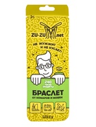 Браслет от комаров и мошек Zu-Zu.net (комплект 2 шт) - фото 51142567