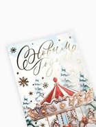 Конверт для денег «С Новым 2026 годом», тиснение, 16.5 х 8 см (комплект 10 шт) - фото 52105322