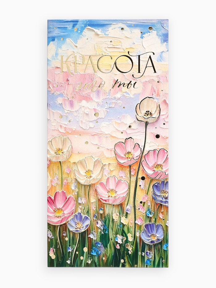 Конверт для денег «Объёмные цветы», тиснение, 16.5×8 см - Фото 1