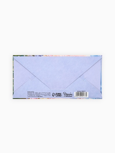Конверт для денег «Объёмные цветы», тиснение, 16.5×8 см