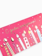 Конверт для денег «С днём рождения», свечки, тиснение, 16.5 х 8 см (комплект 10 шт) - фото 52105351