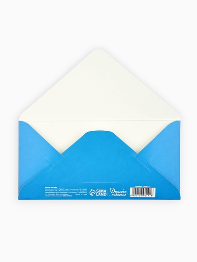 Конверт для денег «Заветная мечта», тиснение, 16.5×8 см