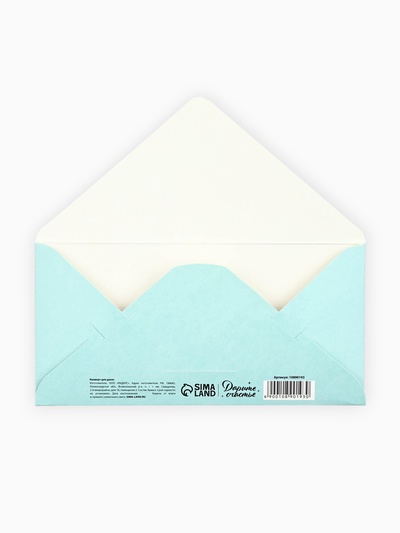 Конверт для денег «От всех нас!», тиснение, 16.5×8 см