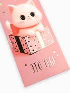 Конверт для денег «Это тебе», котик, тиснение, 16.5 х 8 см (комплект 10 шт) - фото 52105376