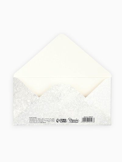 Конверт для денег «Поздравляем!», шары, тиснение, 16.5 х 8 см