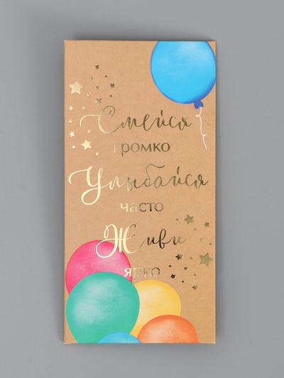 Конверт для денег «Поздравляю!», тиснение, 16.5×8 см