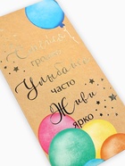 Конверт для денег «Поздравляю!», тиснение, 16.5 х 8 см (комплект 10 шт) - фото 52105386