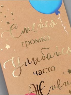 Конверт для денег «Поздравляю!», тиснение, 16.5?8 см (комплект 10 шт)