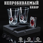 Набор "Непробиваемый", 2 стопки 60 мл с кубиком, зажигалка, подставка 9940766 - фото 16906576