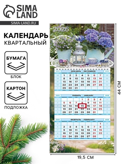 Календарь 2026 трио мини на пружине «Цветочный»