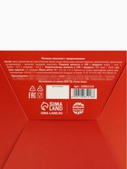 Печенье с предсказанием в новогодней коробке «С новым годом», 15 шт. - фото 53416105