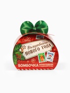 Шоколадная бомбочка с маршмеллоу «Волшебного нового года», 35 г - Фото 3
