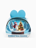 Шоколадная бомбочка с маршмеллоу «Новогодний шар», 35 г - Фото 3