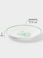 Тарелка Дулевский фарфор «Райские ландыши», d=17.5 см, белая - Фото 2