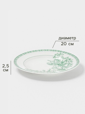 Тарелка Дулевский фарфор «Райские ландыши», d=20 см, белая
