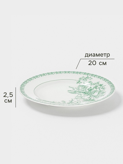 Тарелка Дулевский фарфор «Райские ландыши», d=20 см, белая