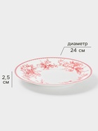 Тарелка Дулевский фарфор «Райские ландыши», d=24 см, белая - Фото 2