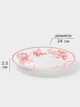 Тарелка Дулевский фарфор «Райские ландыши», d=24 см, белая