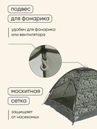 УЦЕНКА Палатка туристическая 3-местная maclay fisht sme 3, 205×180×120 см, трекинговая, однослойная, цвет камуфляж 10917352