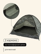 УЦЕНКА Палатка туристическая 3-местная maclay fisht sme 3, 205×180×120 см, трекинговая, однослойная, цвет камуфляж 10917352