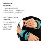 УЦЕНКА Утяжелители неопреновые ONLYTOP, 2 шт. × 1 кг, цвет мятный - Фото 3