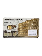 УЦЕНКА Лесная мастерская Деревянный конструктор «Панелька», 93 детали, размер 12.5×26×11 см - Фото 8
