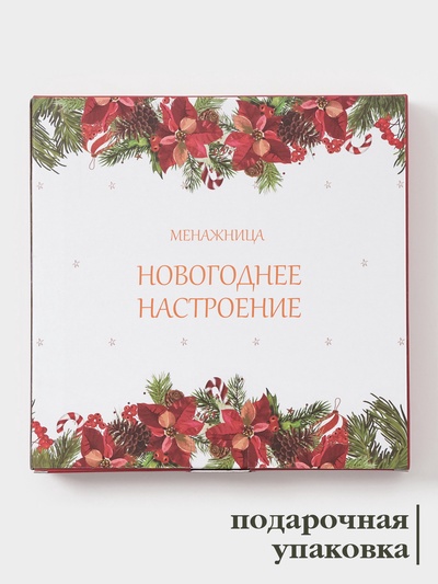 Менажница Доляна «Новогоднее настроение», 5 секций, 25.5×3.1 см, доломит, белая