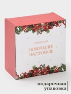 Чайная пара «Новогоднее настроение», 2 предмета: чашка 210 мл, блюдце d=15.5 см, фарфор, белая - Фото 3