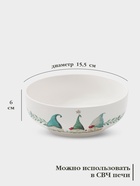 Салатник новогодний Доляна «Домашние гномики», 580 мл, 15.5×6 см, фарфор, белый - Фото 2