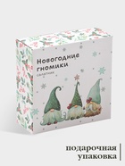 Салатник новогодний Доляна «Домашние гномики», 580 мл, 15.5×6 см, фарфор, белый - Фото 3