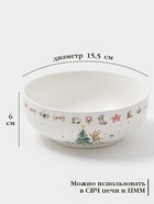 Салатник новогодний Доляна «Волшебный праздник», 580 мл, 15.5×6 см, фарфор, белый - Фото 2
