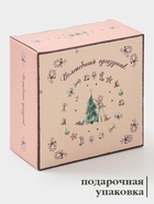 Чайная пара новогодняя «Волшебный праздник», 2 предмета: чашка 210 мл, блюдце d=15.7 см, фарфор, белая - Фото 3