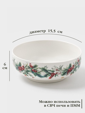 Салатник Доляна «Новогодние подарки», 580 мл, 15.5×6 см, фарфор, белый