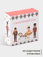Салатник новогодний Доляна «Сказочный бал», 580 мл, 15.5×6 см, доломит, белый 10869746 - фото 319894357
