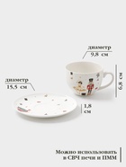 Чайная пара новогодняя «Сказочный бал.Щелкунчик», 2 предмета: чашка 210 мл, блюдце d=15.5 см, фарфор, белая - Фото 2