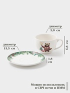 Чайная пара новогодняя Доляна «Сказки зимнего леса», 2 предмета: чашка 210 мл, блюдце d=15.5 см, фарфор, белая - Фото 2