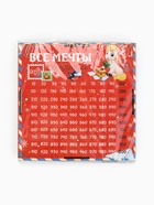 Копилка «Все мечты сбудутся», 18.5×18.5 см - фото 6694823