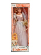 УЦЕНКА Кукла «Красивая невеста» - Фото 10
