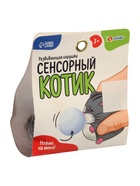 УЦЕНКА Развивающая игрушка "Сенсорный котик" 10917432