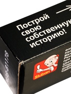 УЦЕНКА Конструктор модельки «Основной танк», 2 варианта сборки, 798 деталей, 6+ - Фото 11