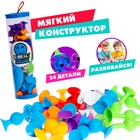 УЦЕНКА Конструктор «Забавные присоски», 24 детали - Фото 1